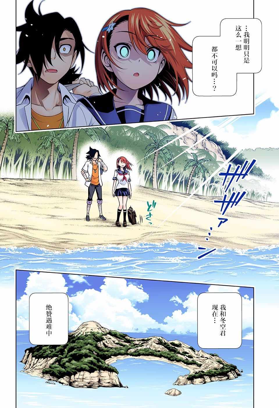 第2页