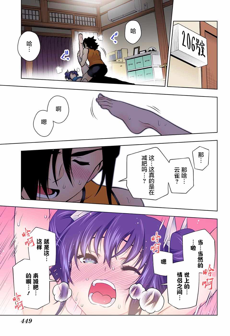 第15页