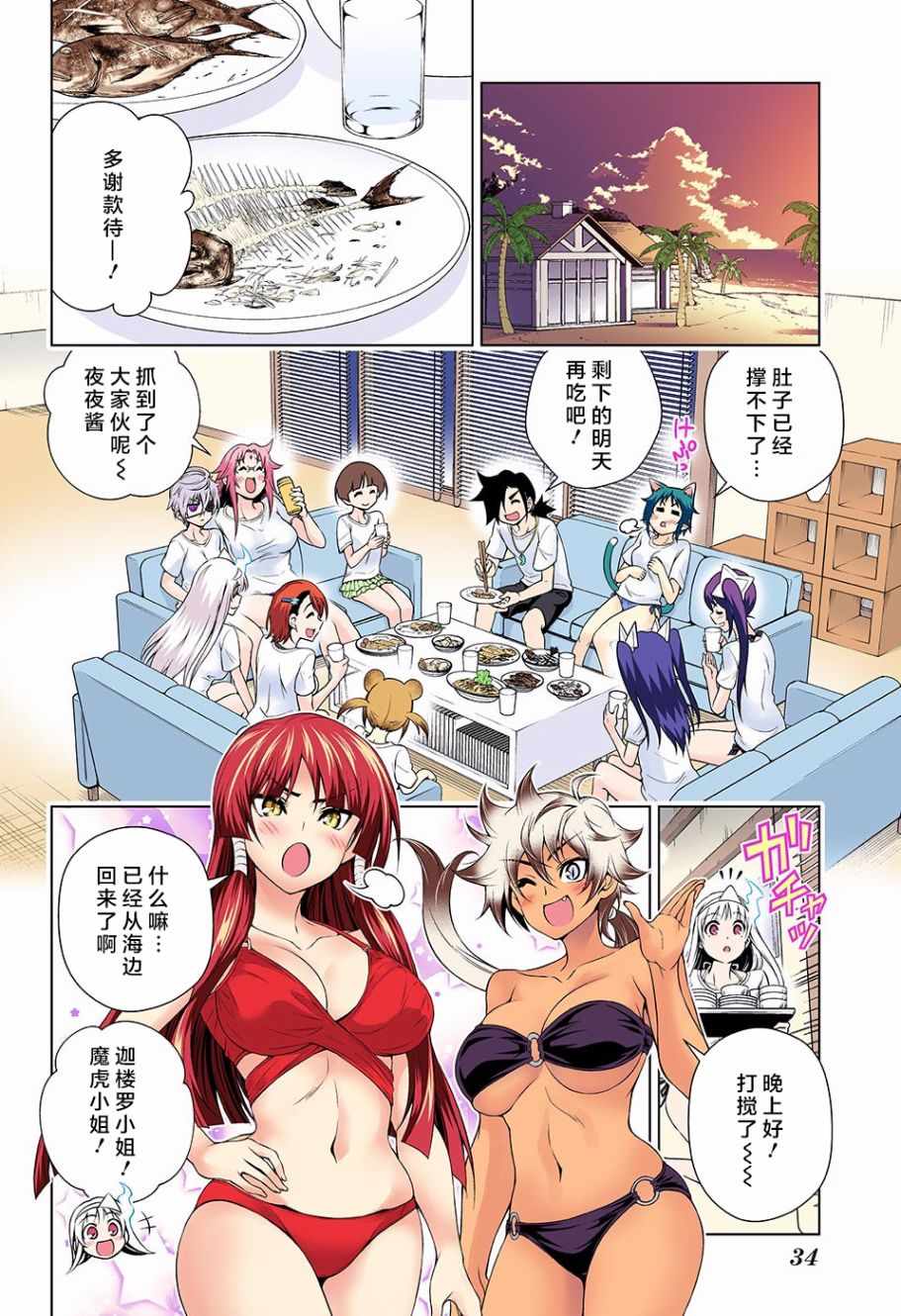 第13页