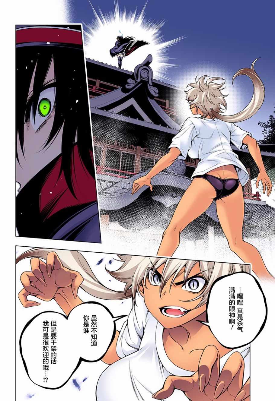 第19页