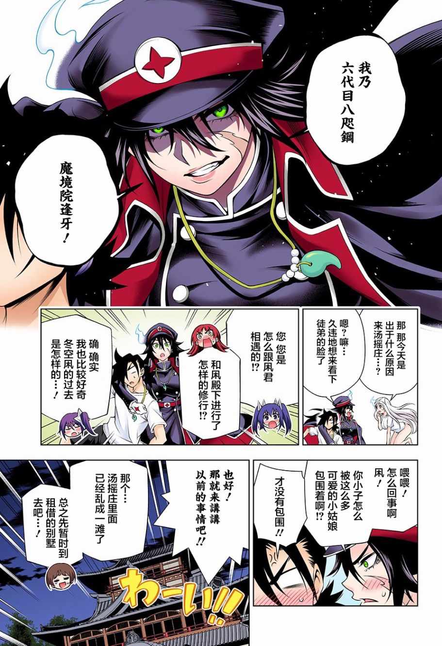 第5页