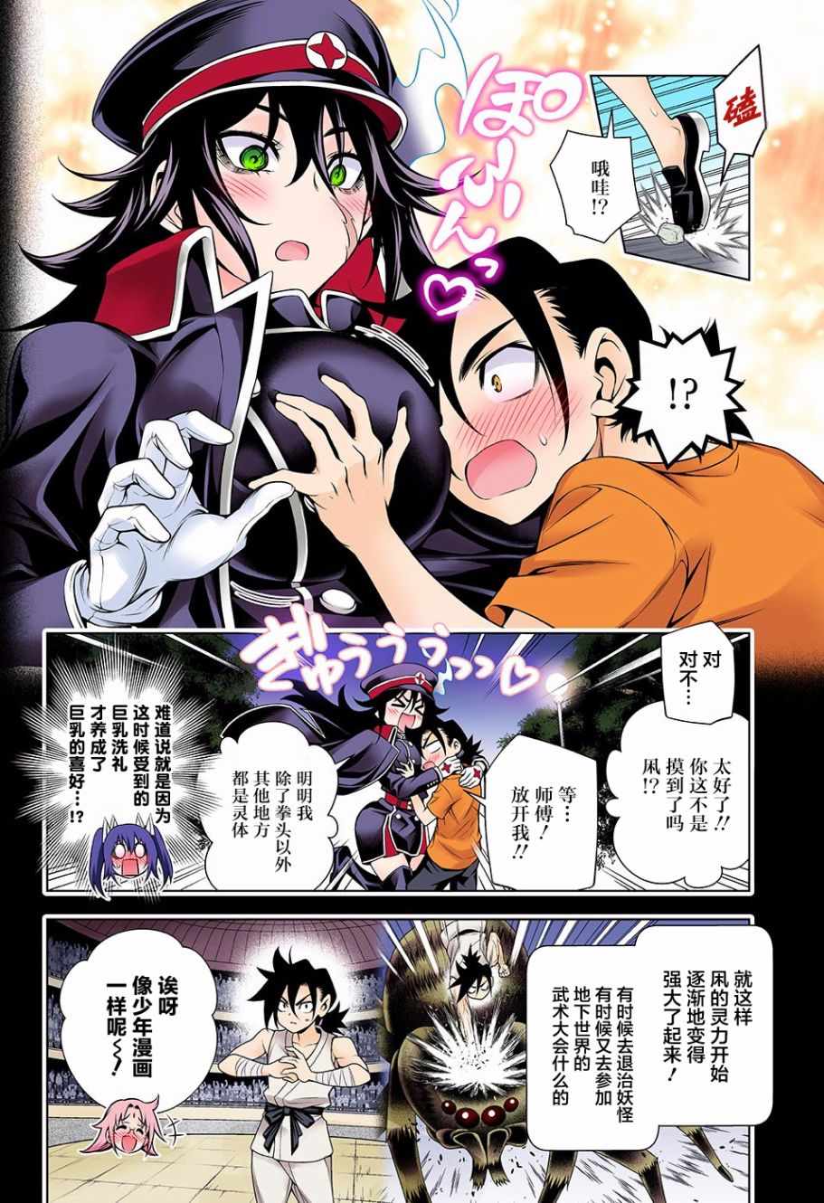 第10页