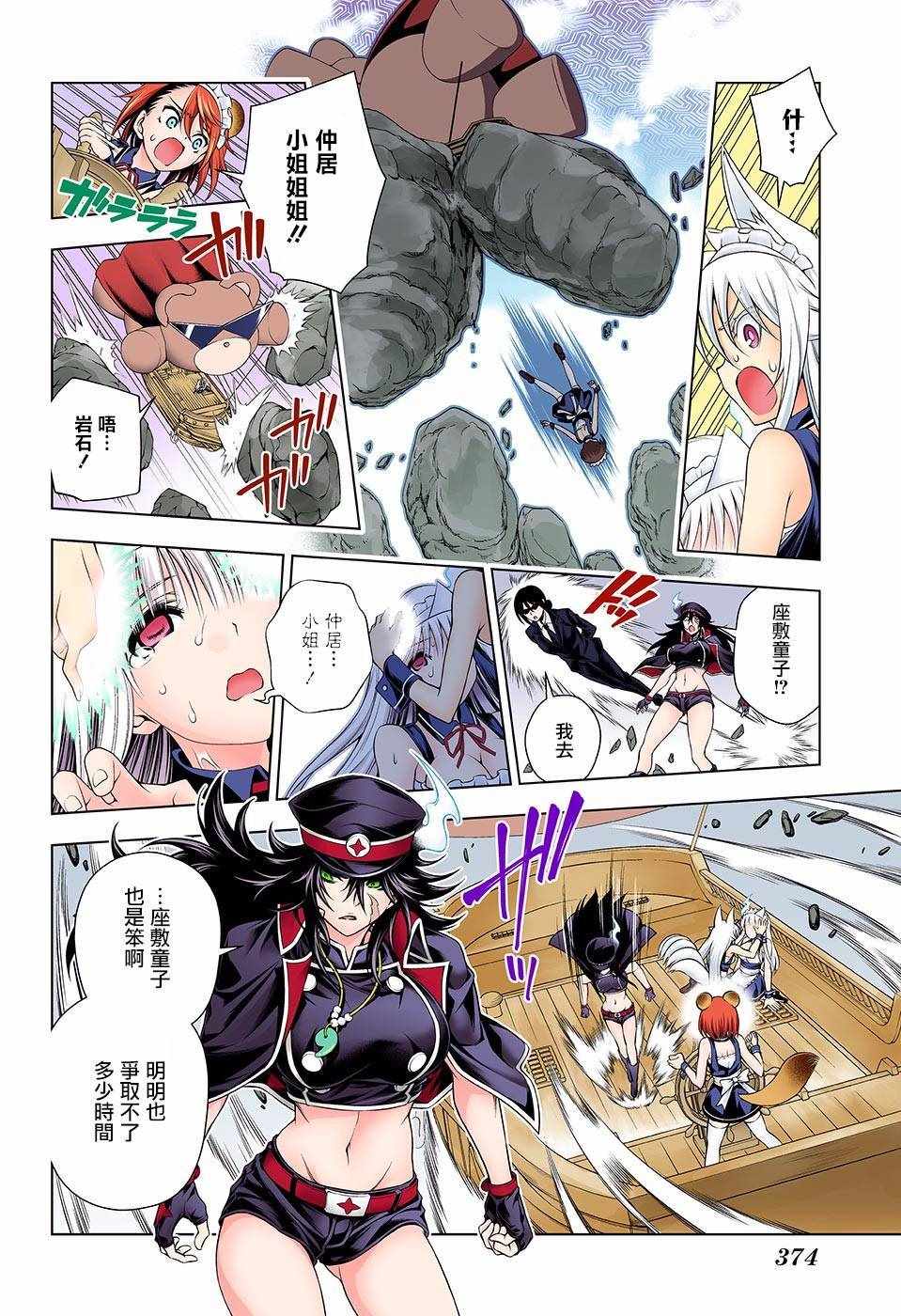 第16页
