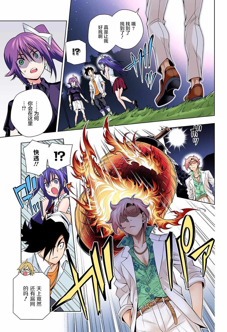 第18页