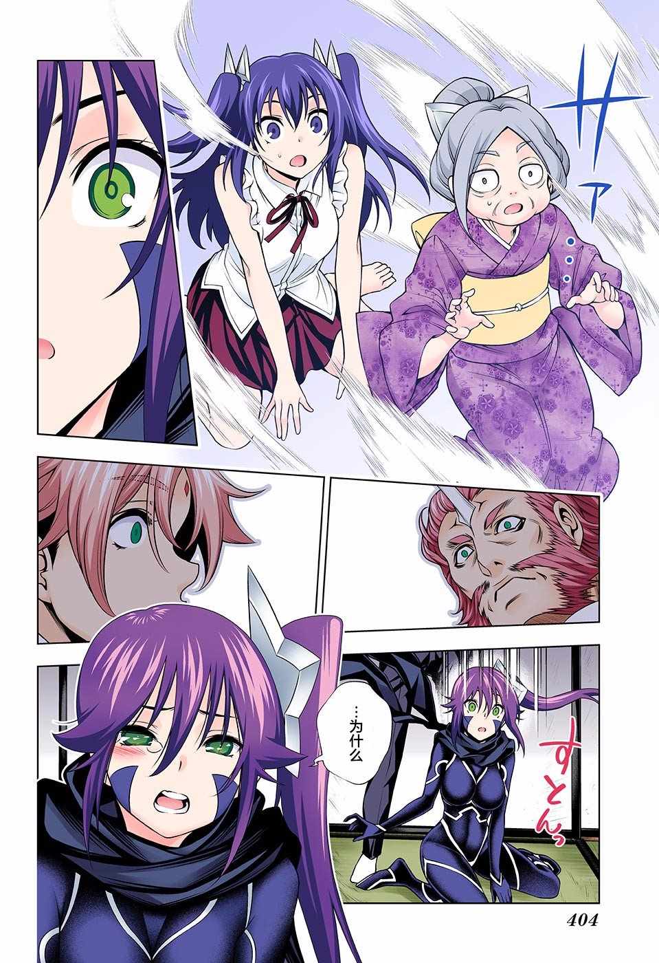 第7页