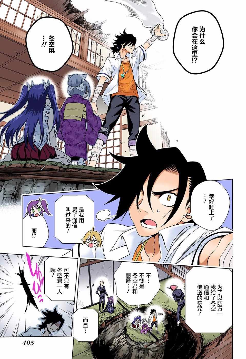 第8页