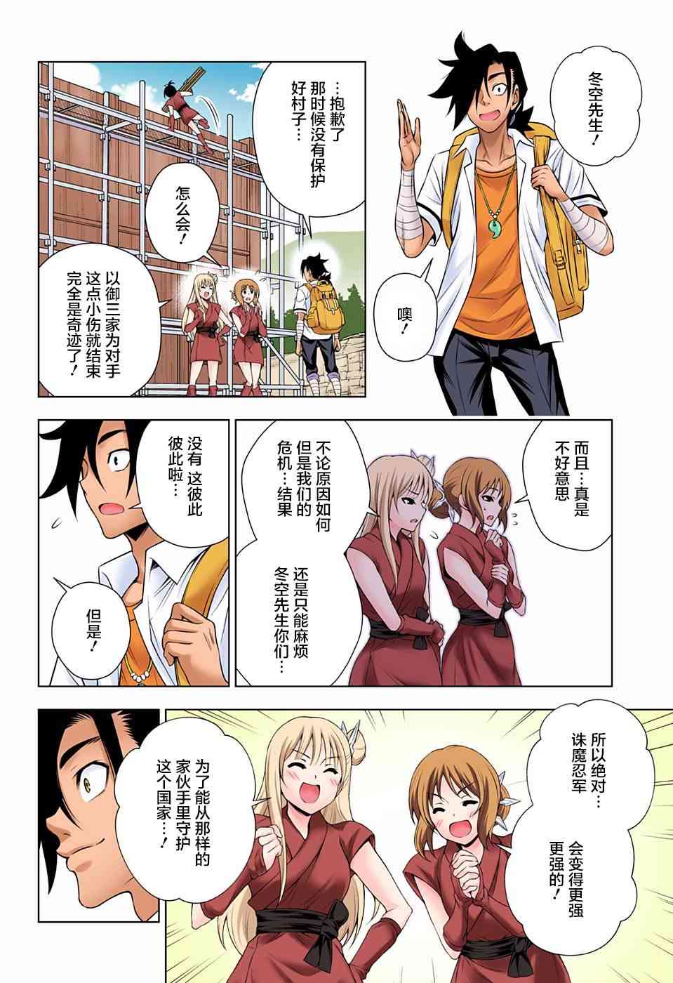 第14页
