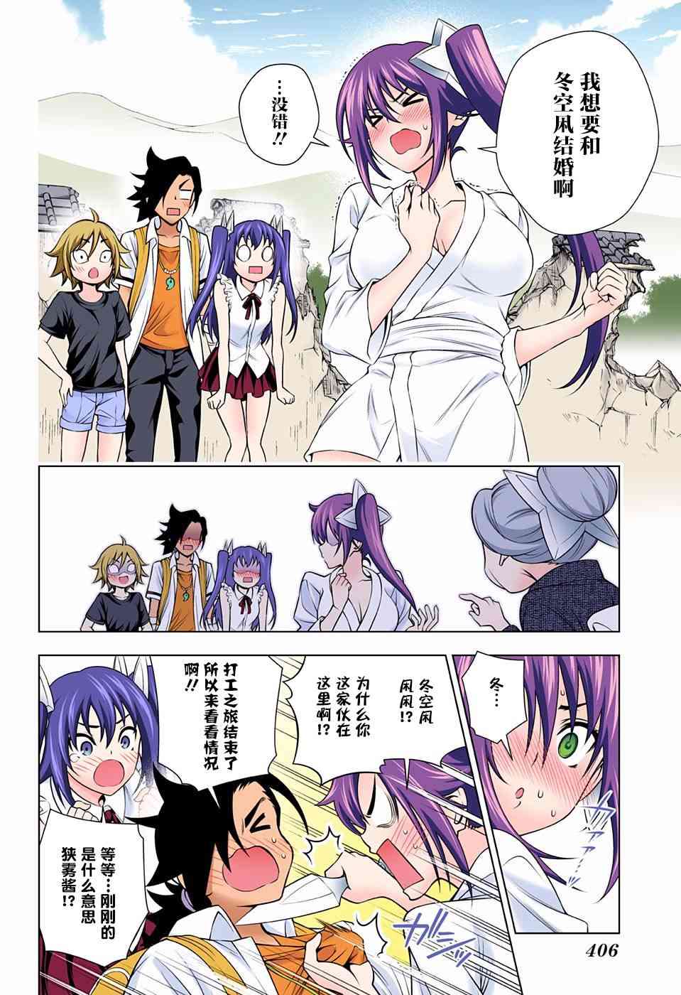 第16页