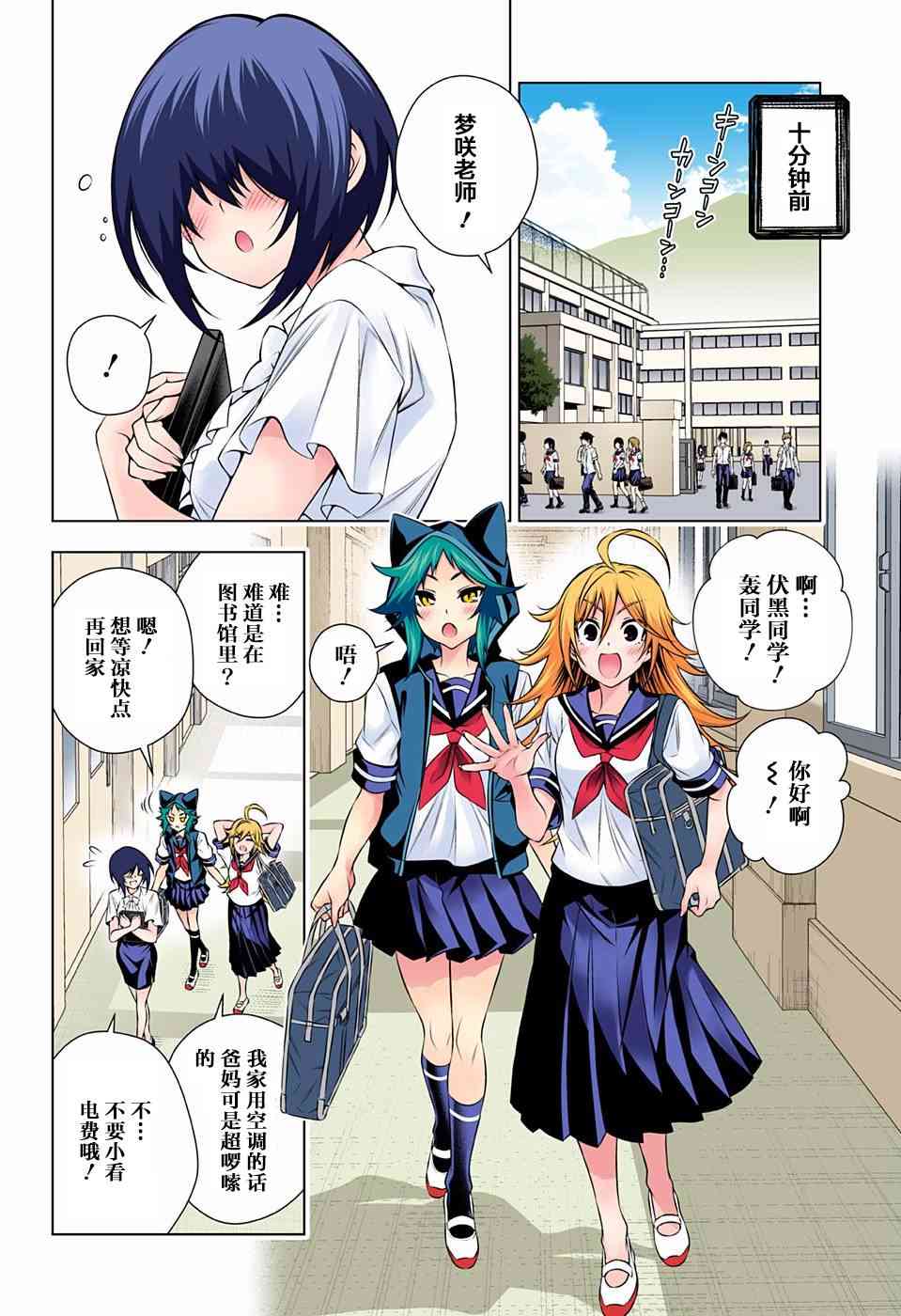 第3页
