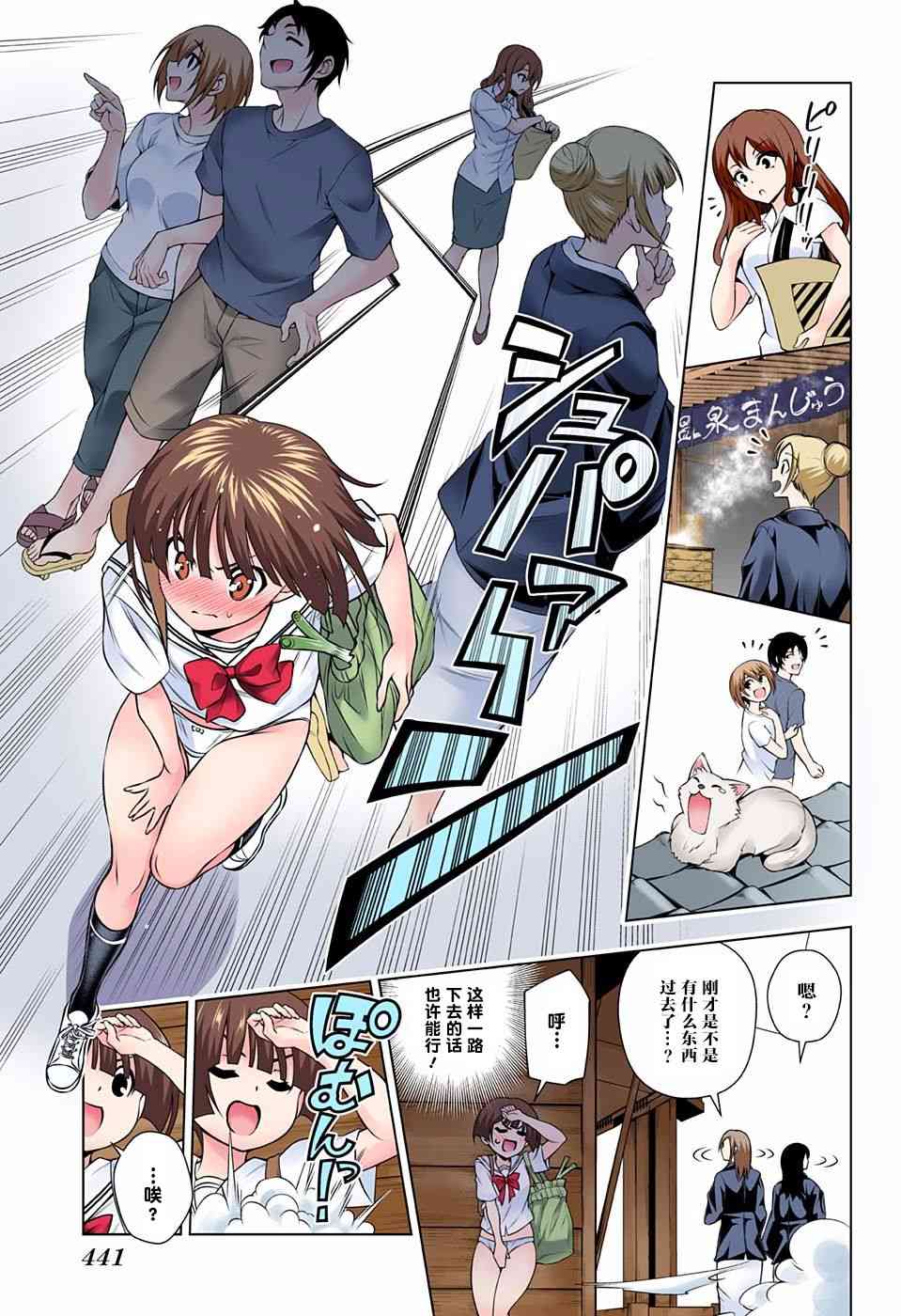 第11页
