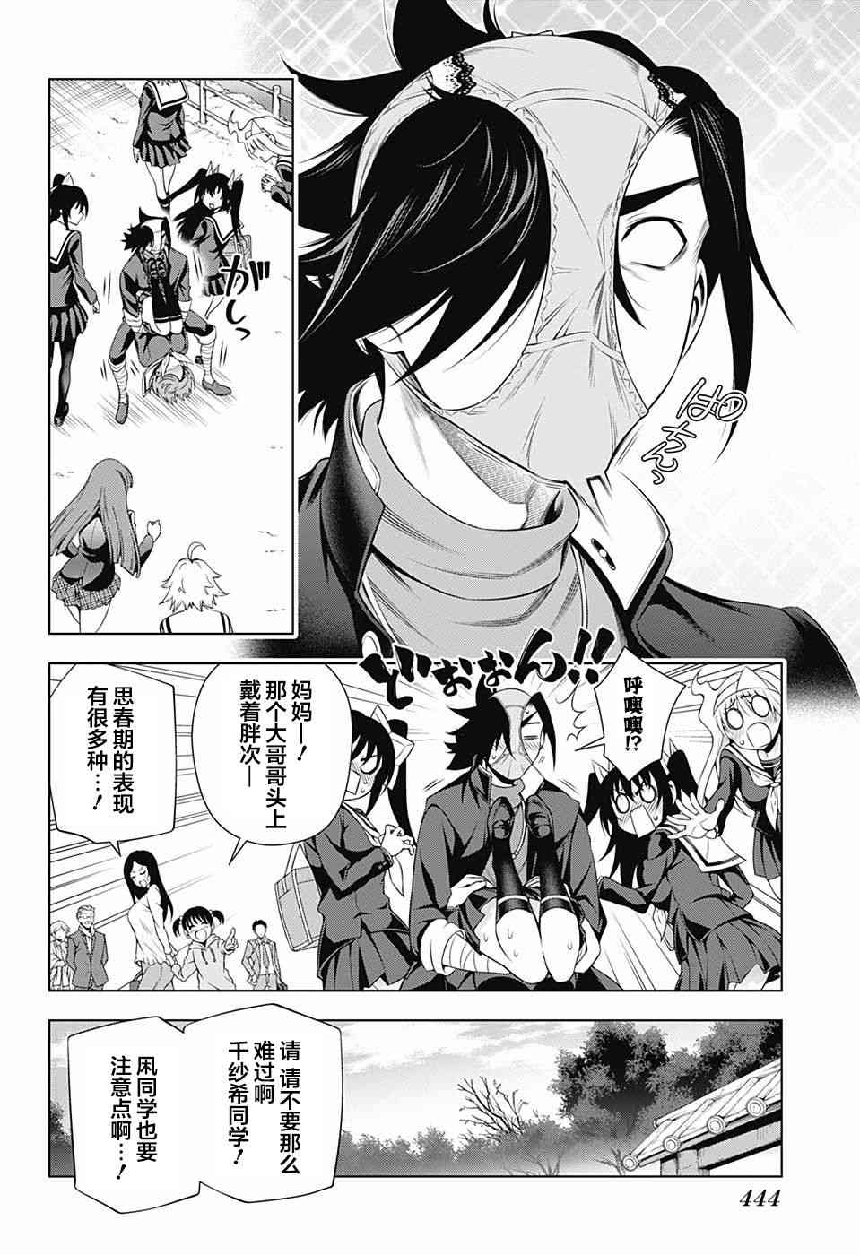 第16页