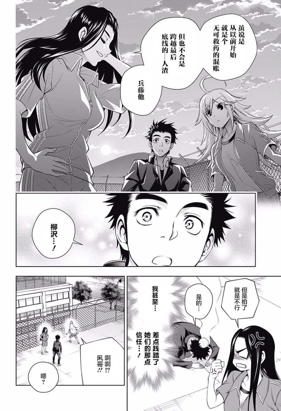 第18页