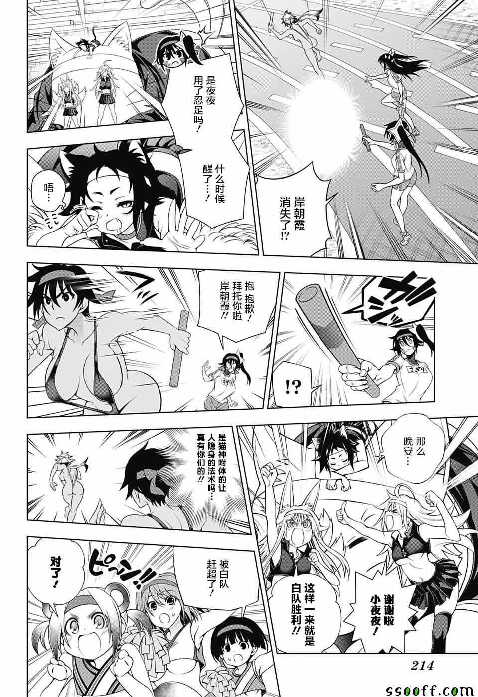 第14页