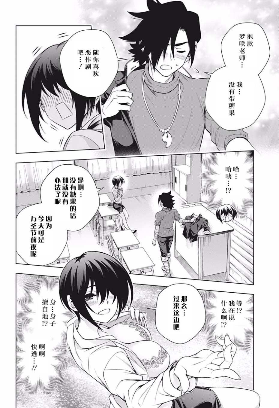第18页