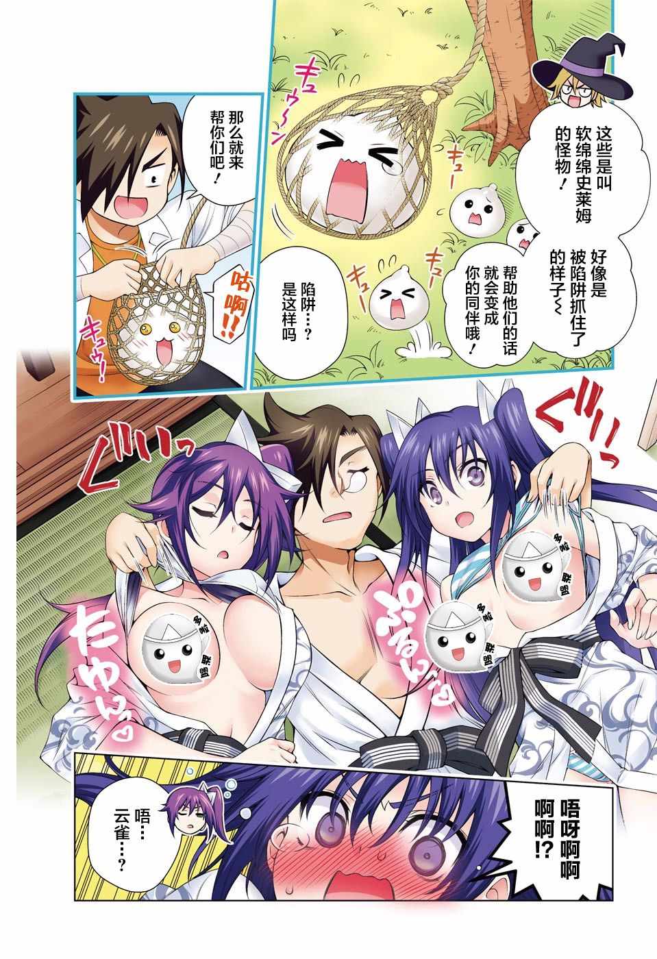 第4页