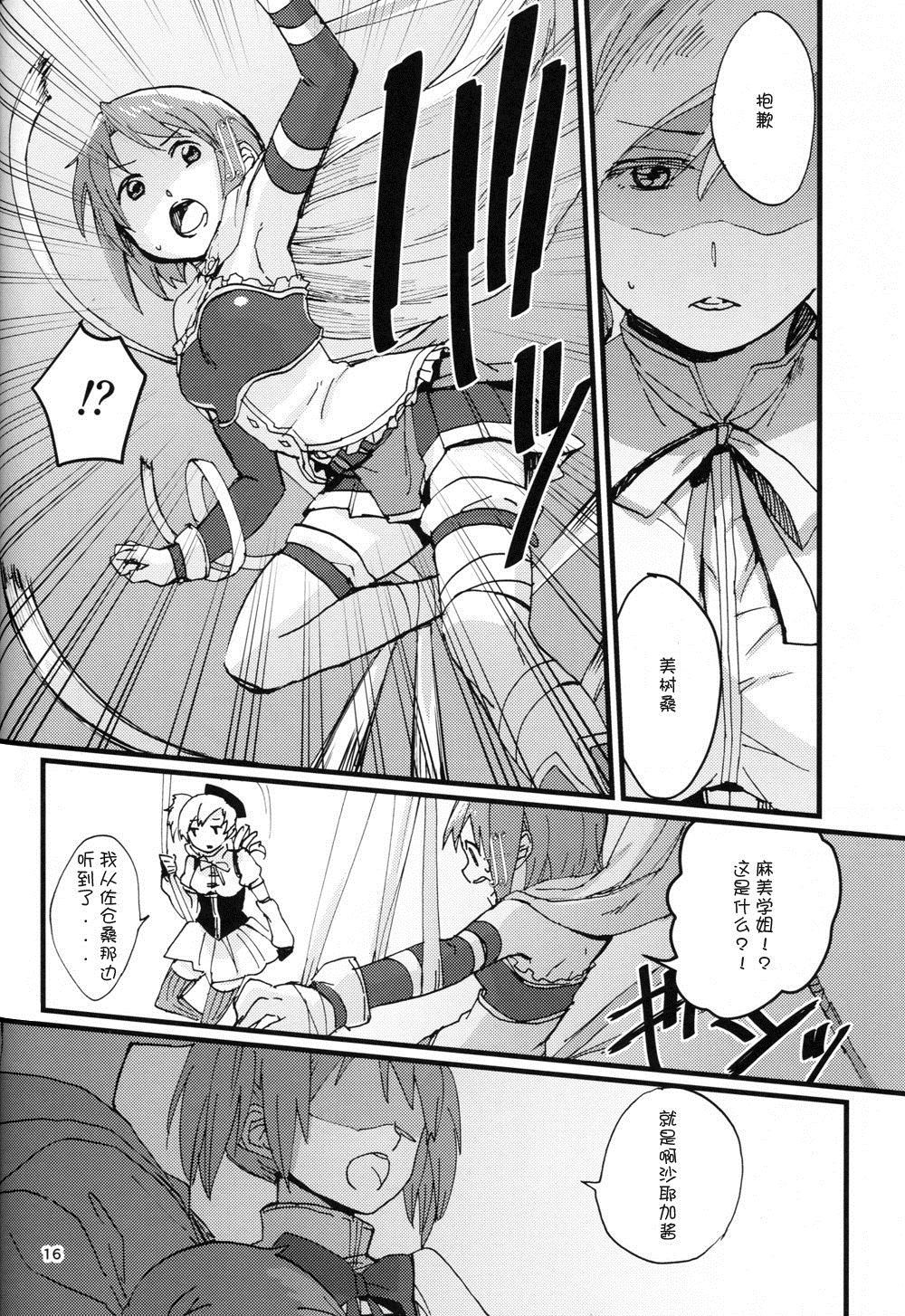 第17页