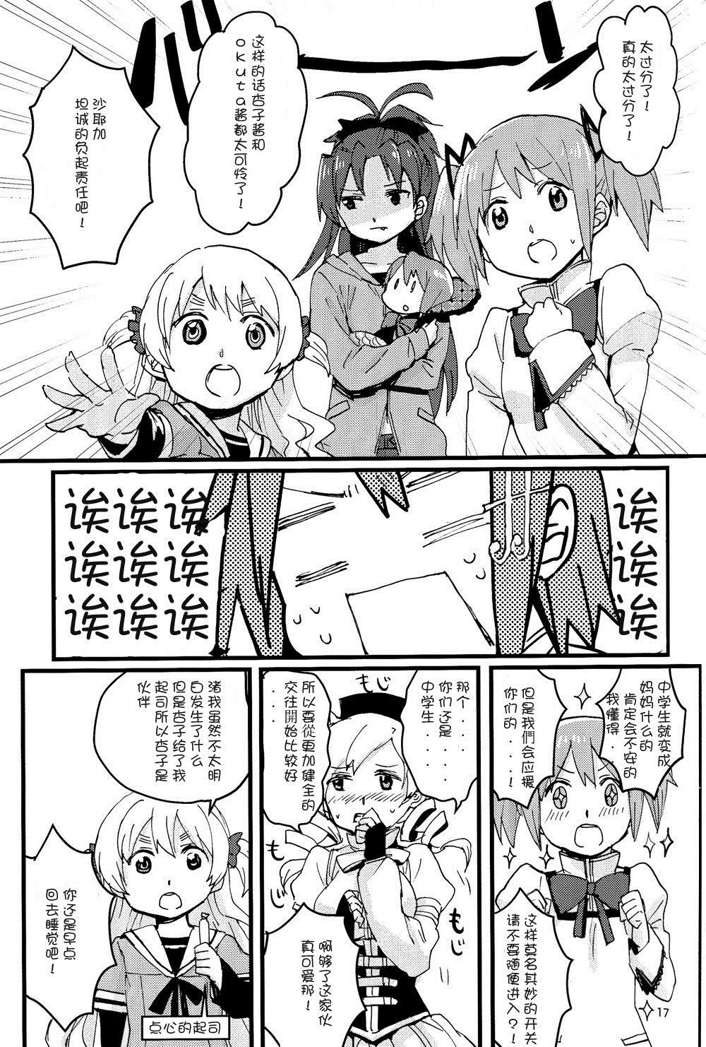 第18页
