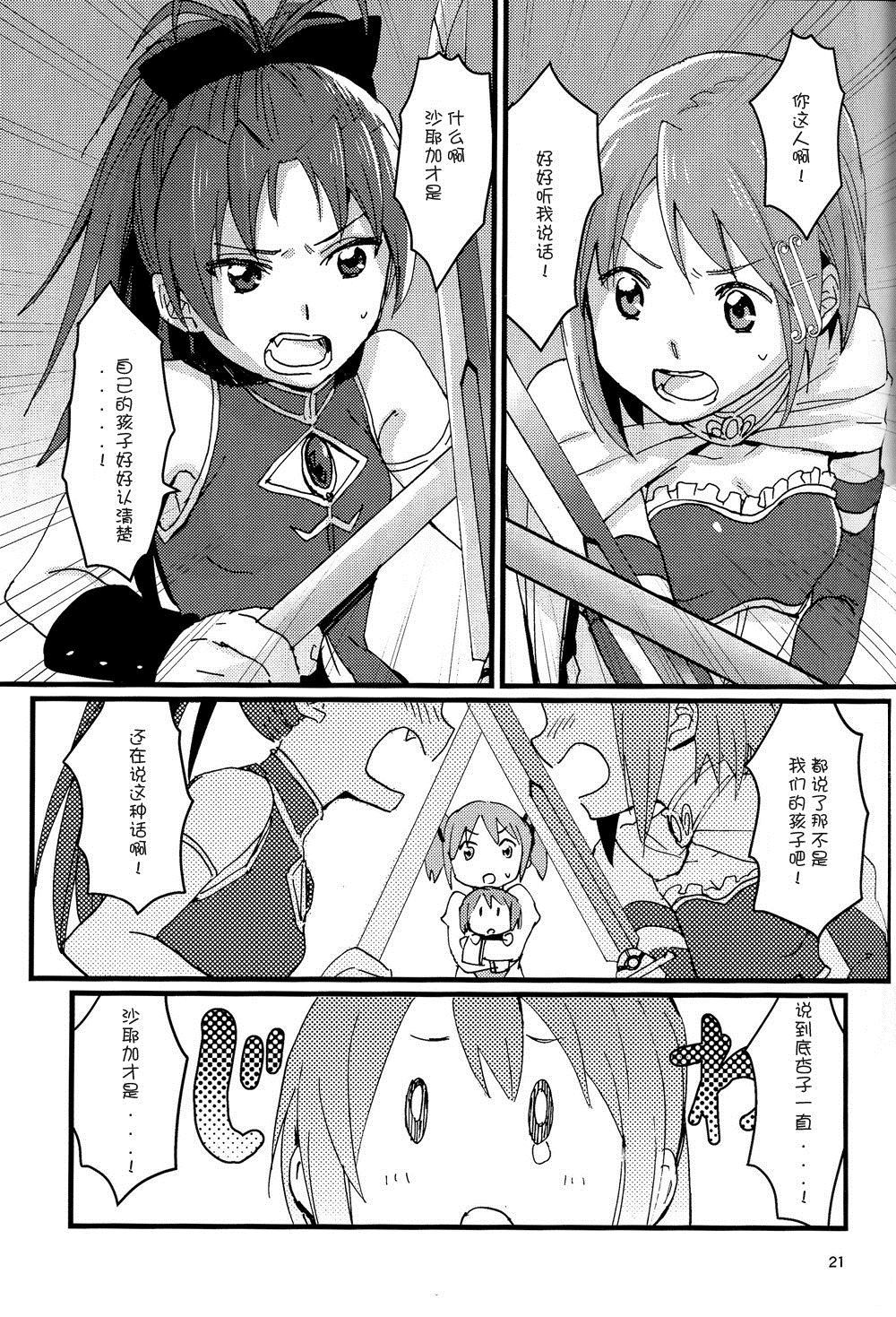 第22页