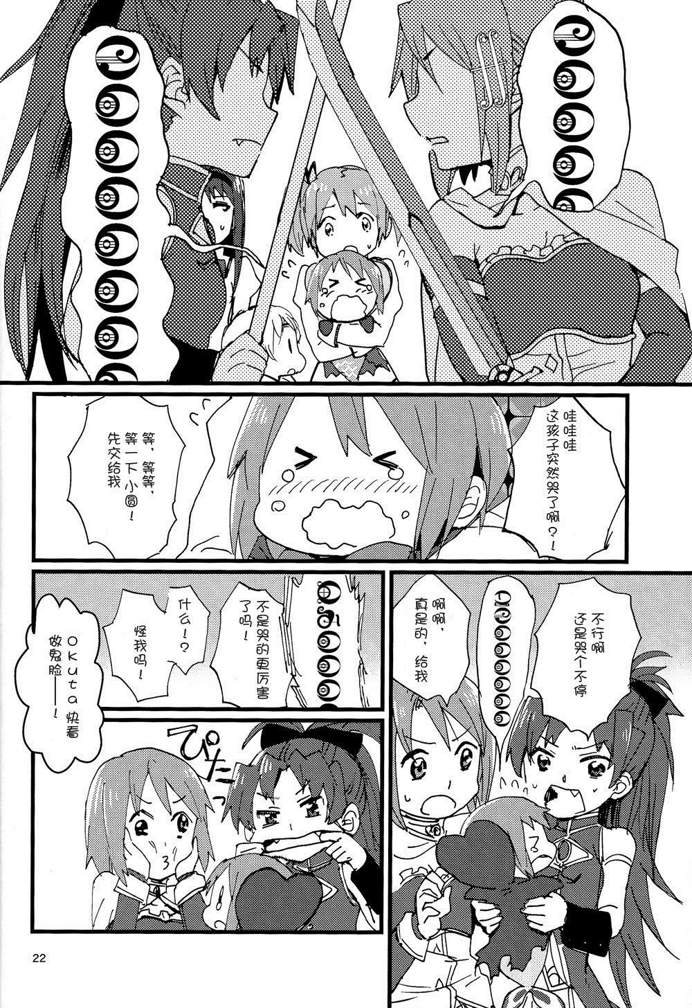 第23页