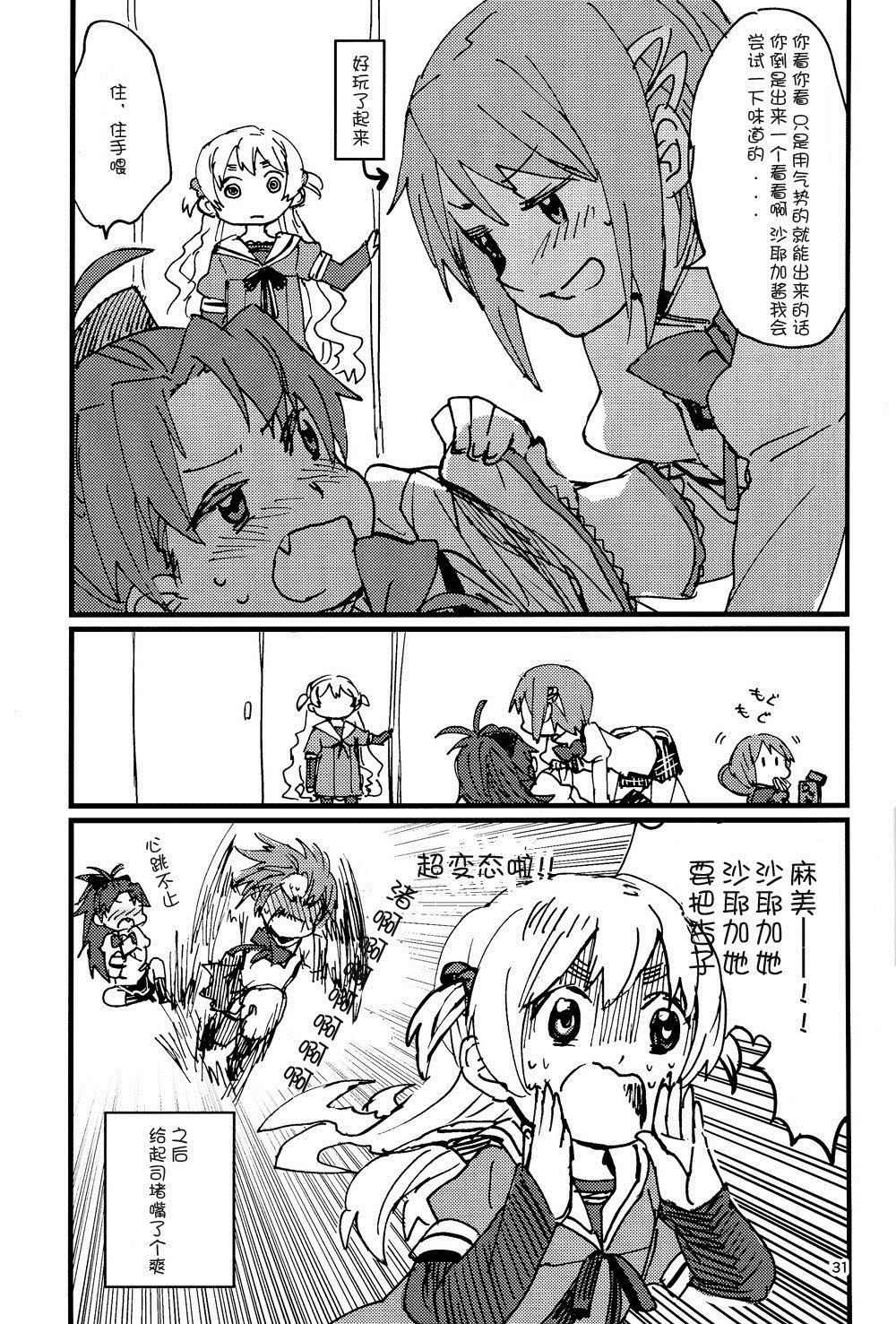 第31页