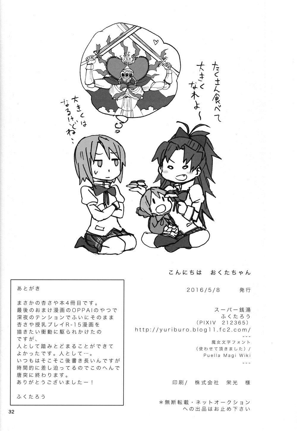 第32页