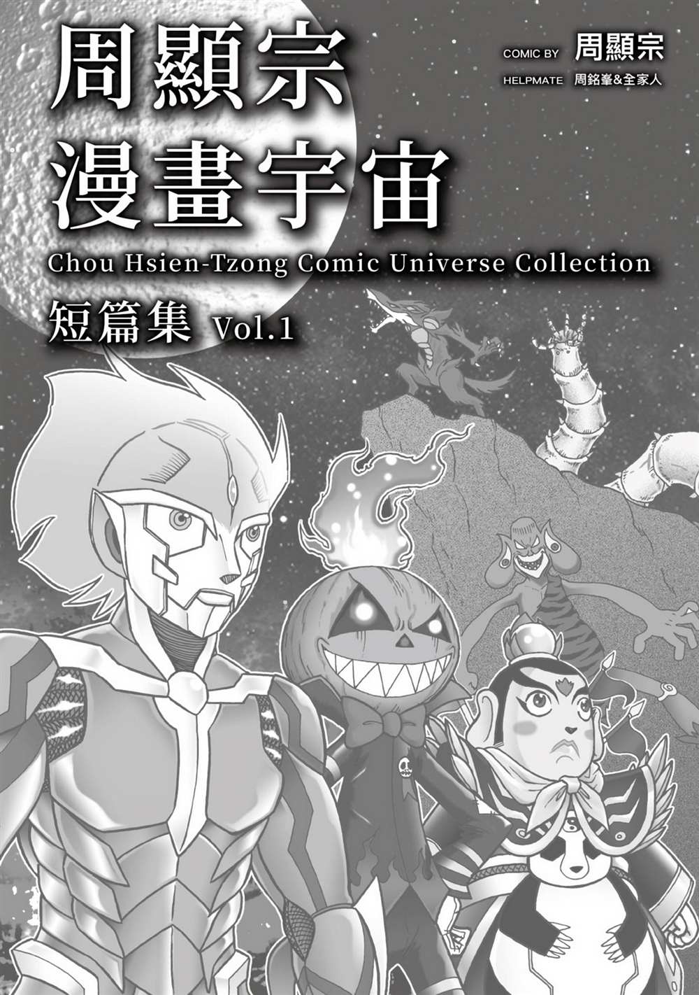 第3页