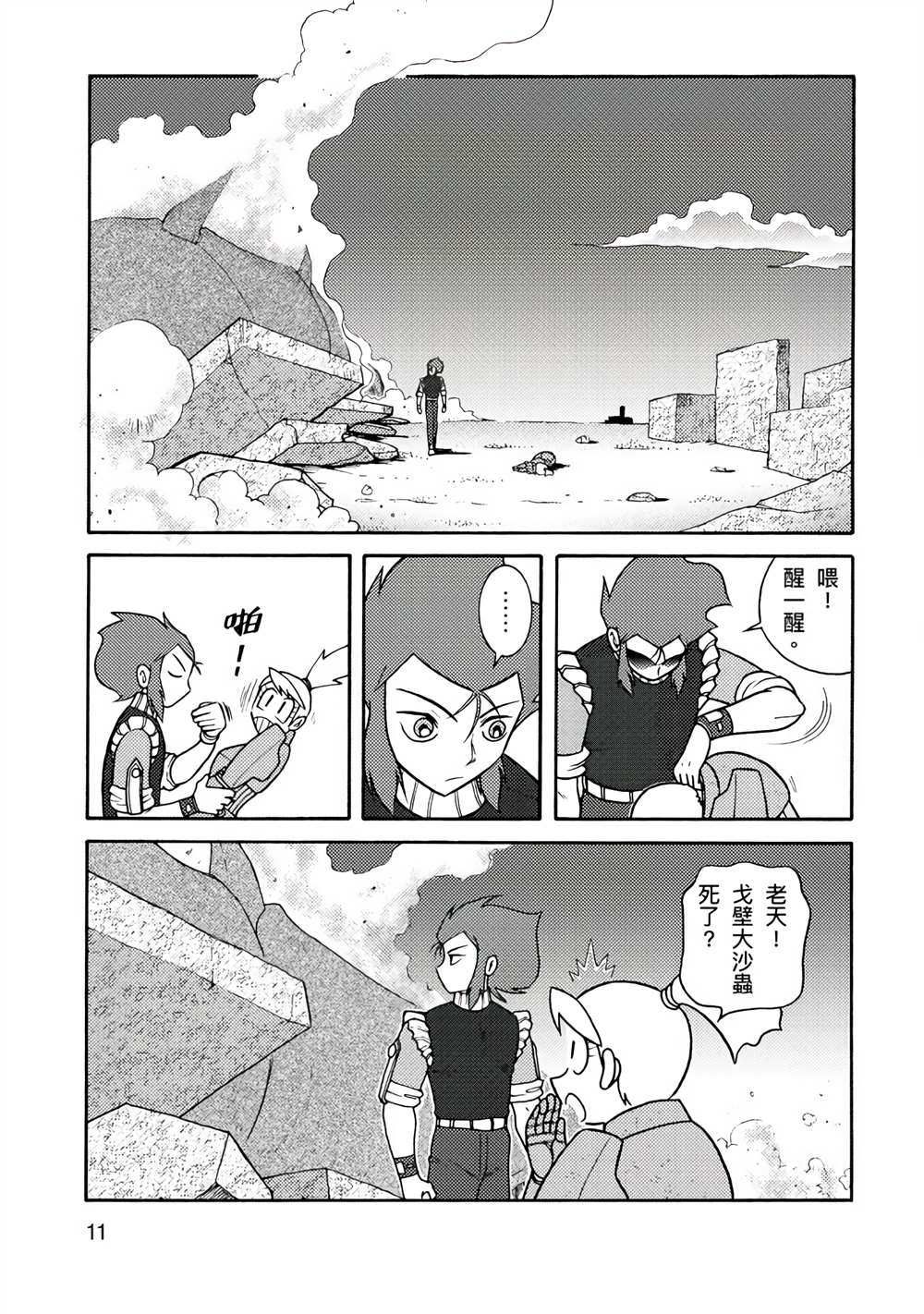 第21页