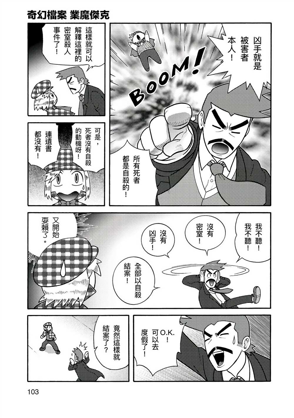 第153页
