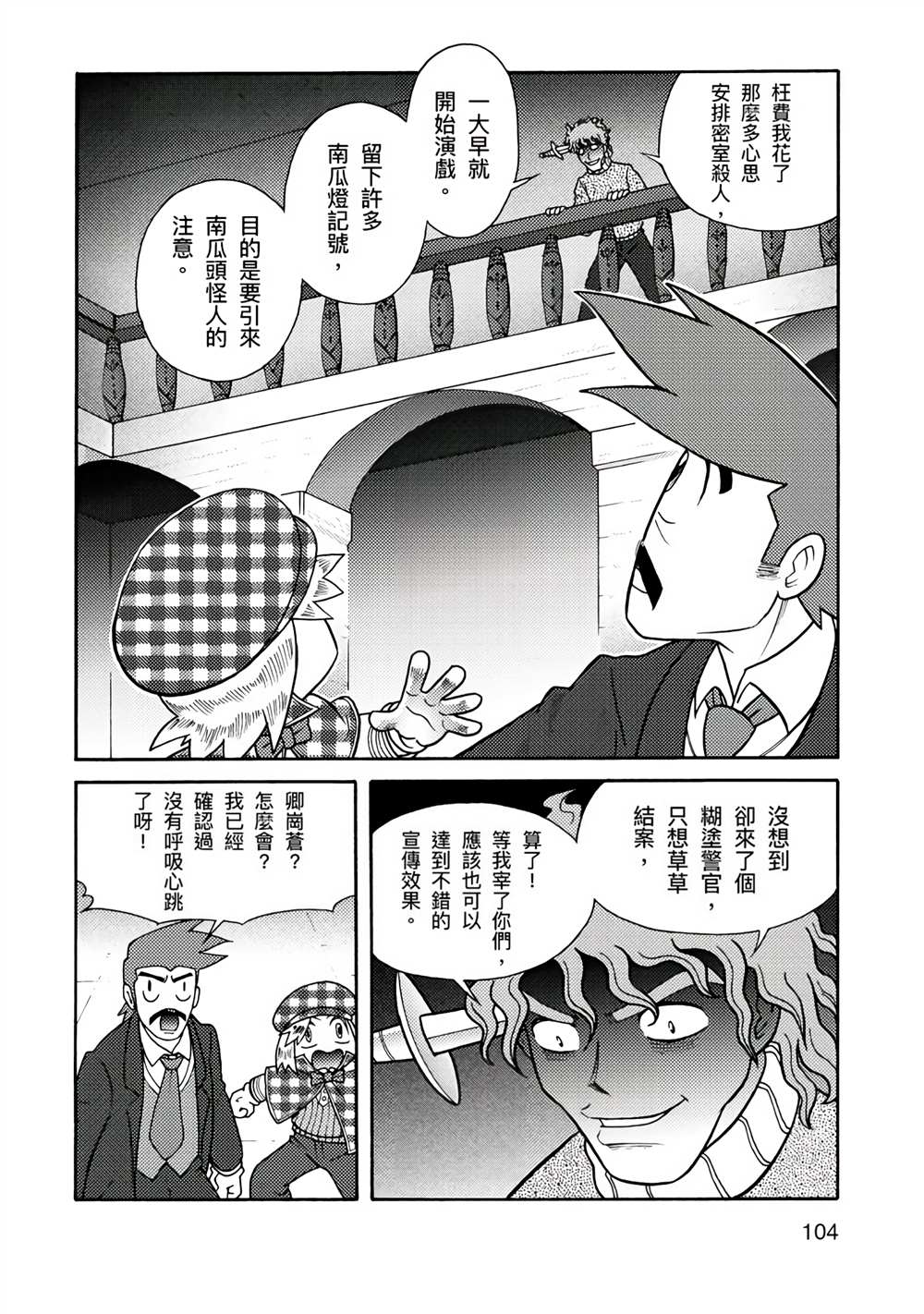 第154页
