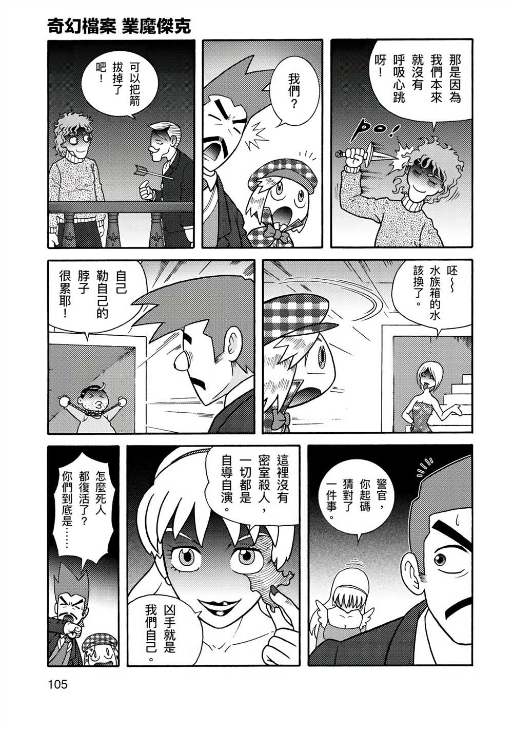 第155页