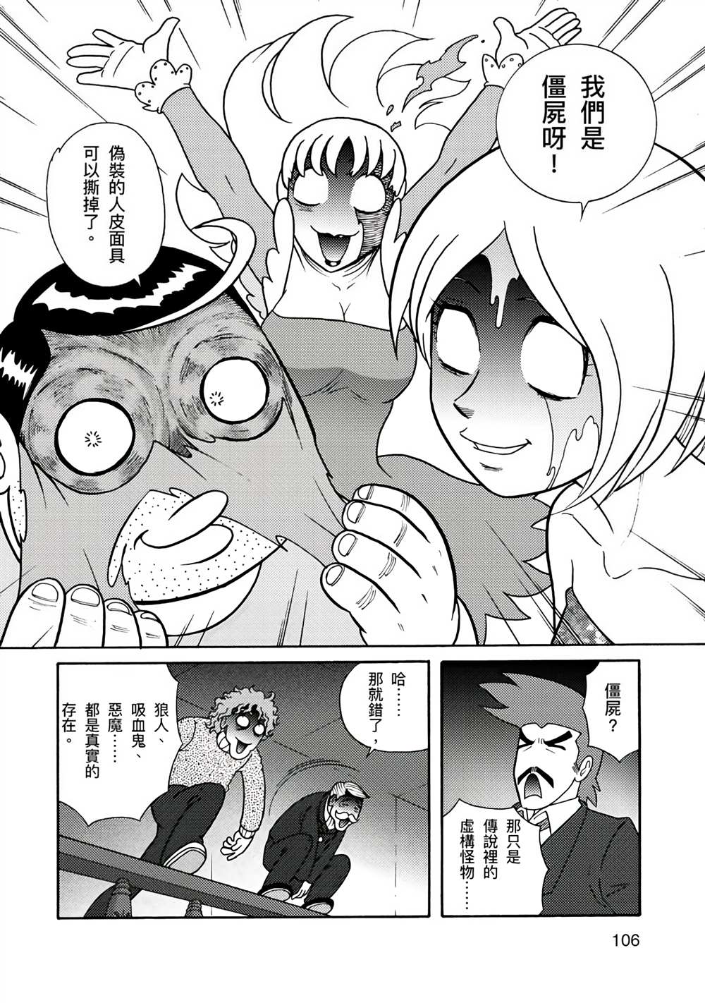 第156页