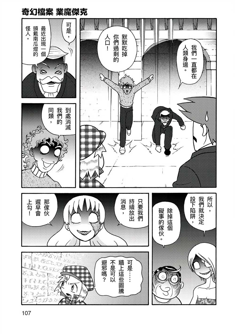 第157页