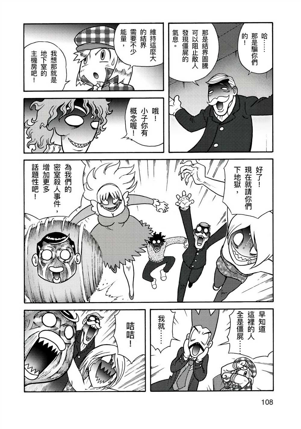 第158页