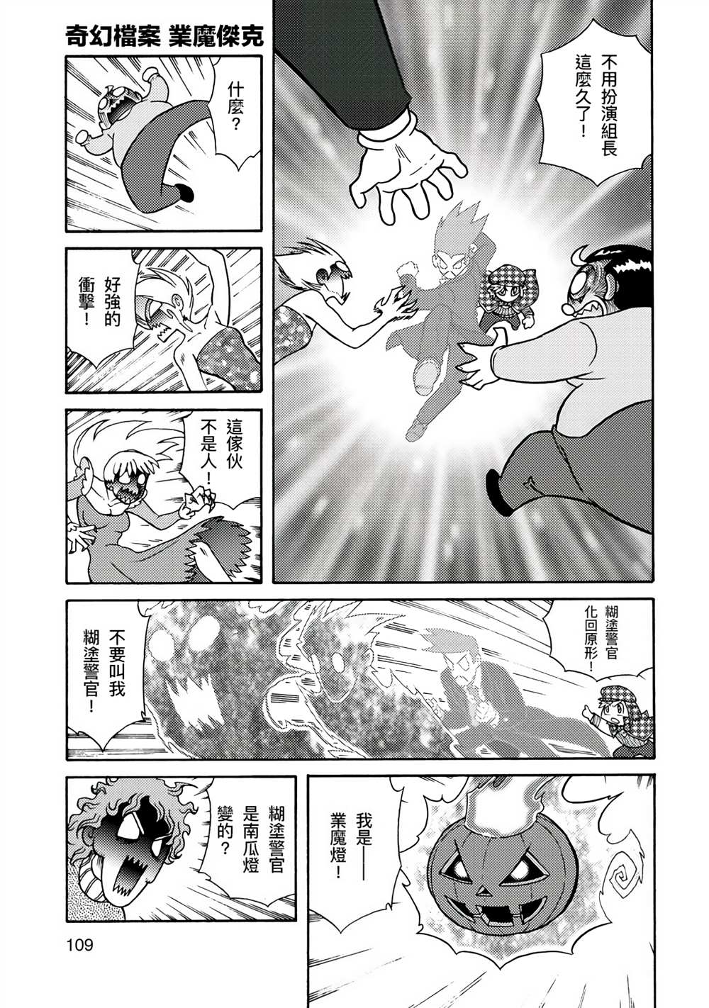 第159页