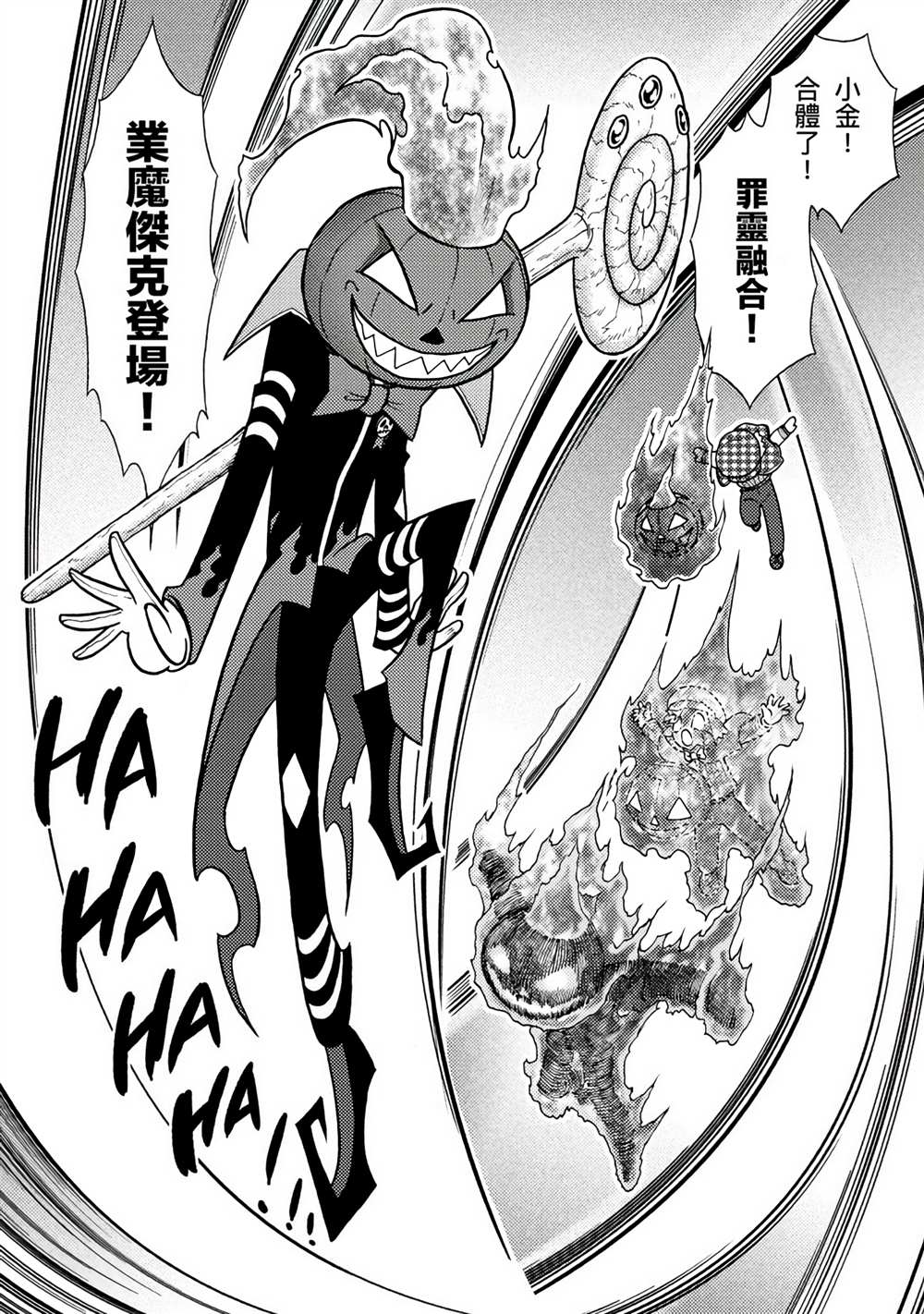 第160页