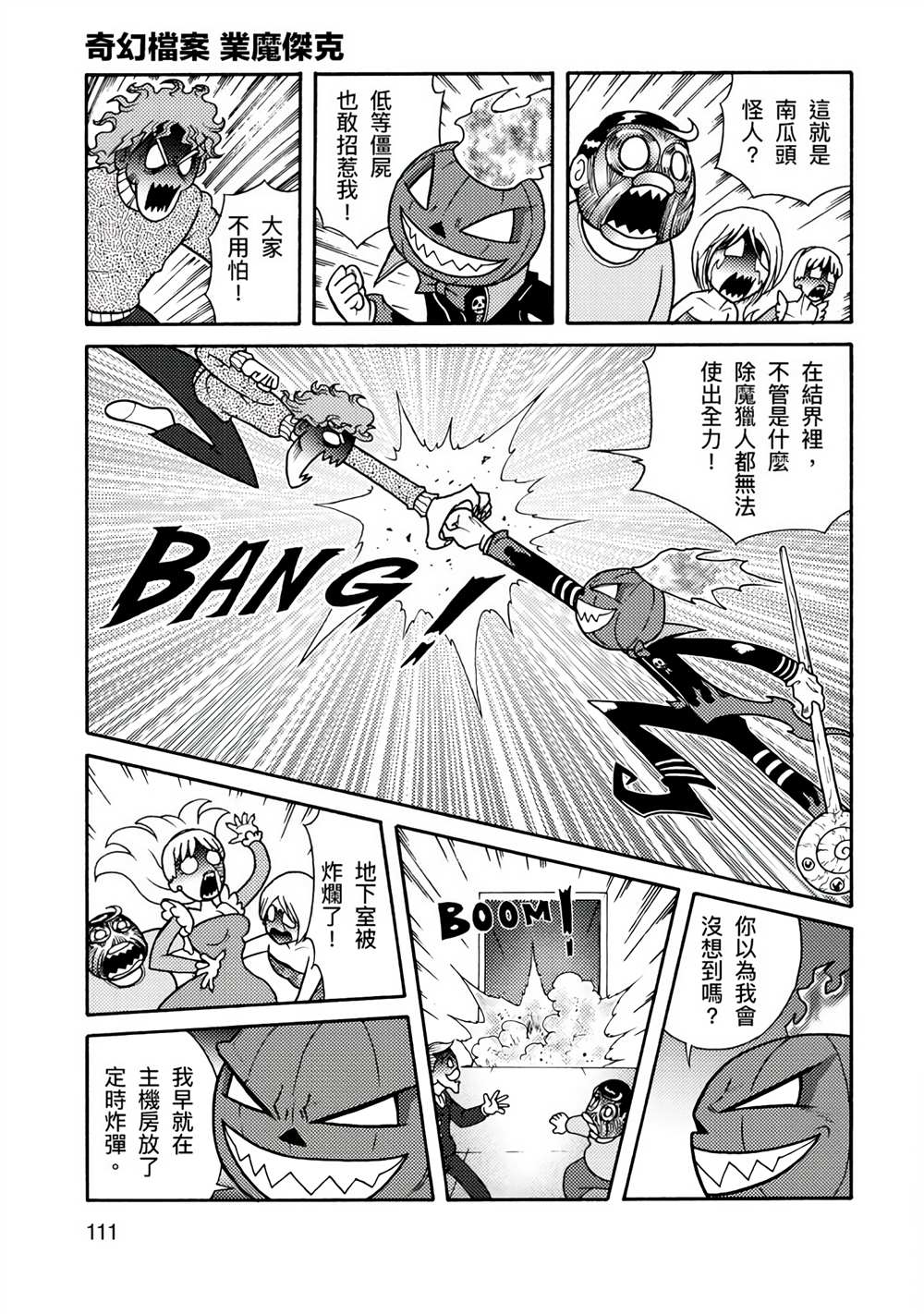 第161页