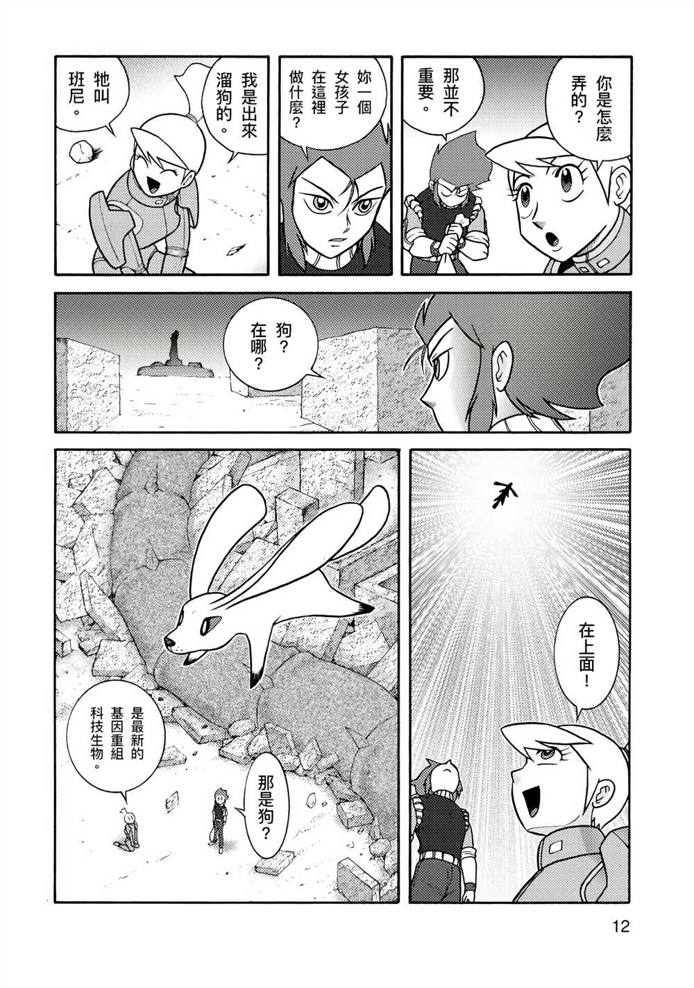 第23页