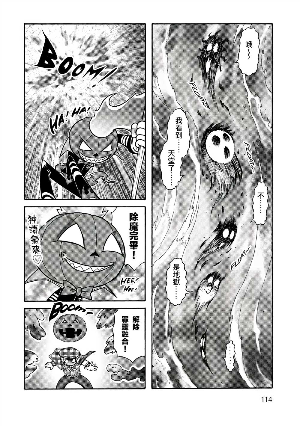 第163页