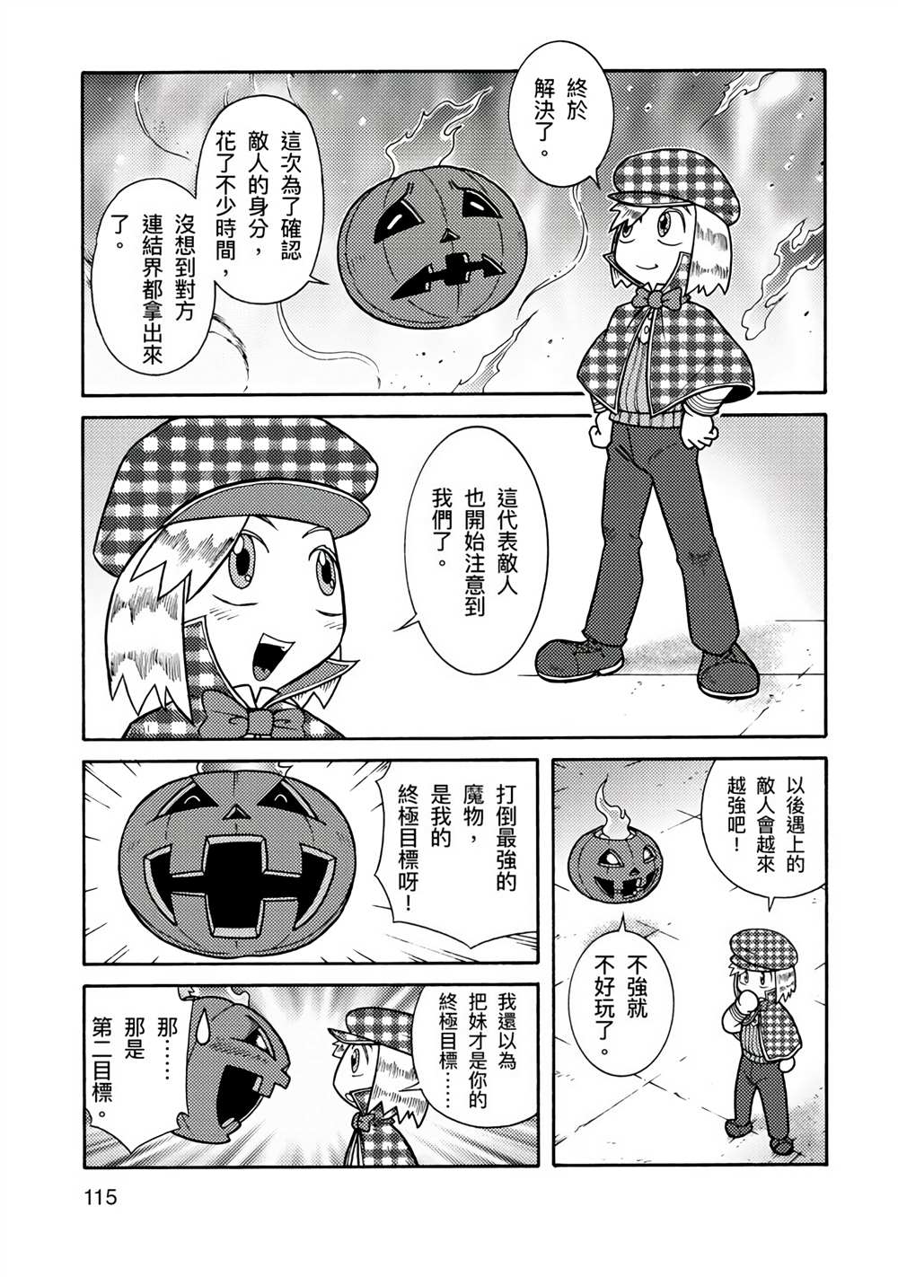 第164页