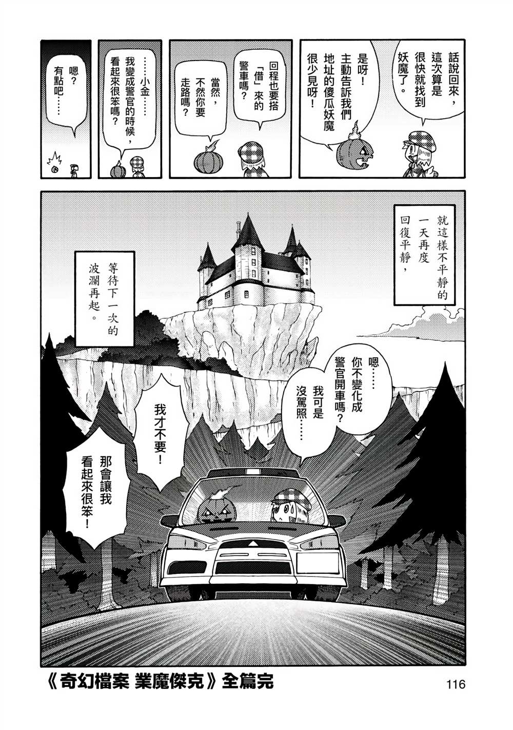 第165页