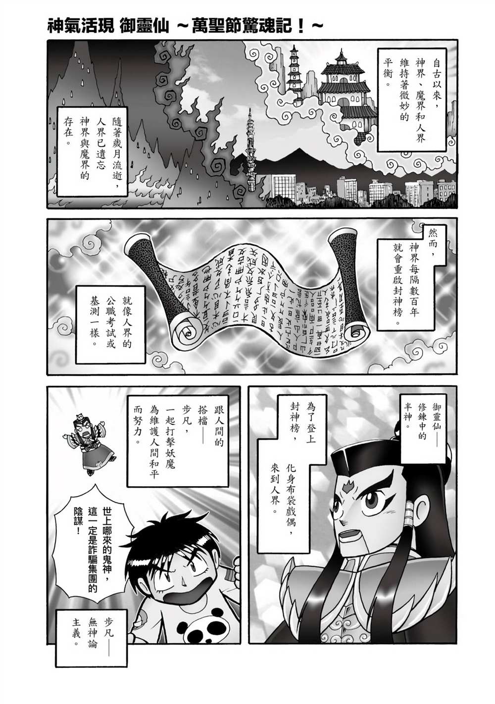 第166页