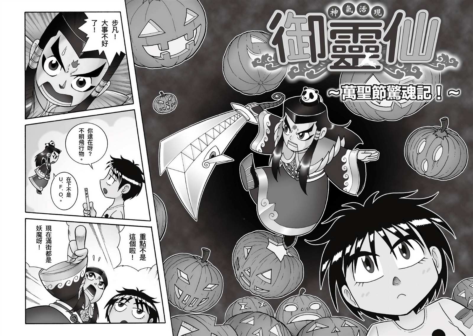 第167页
