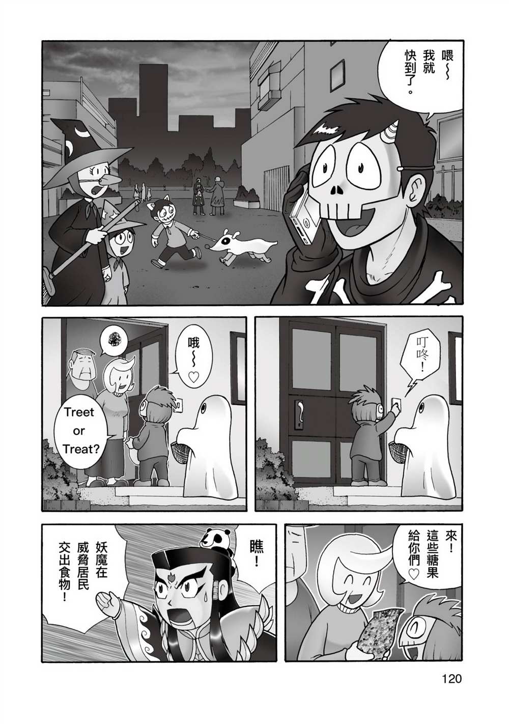 第168页