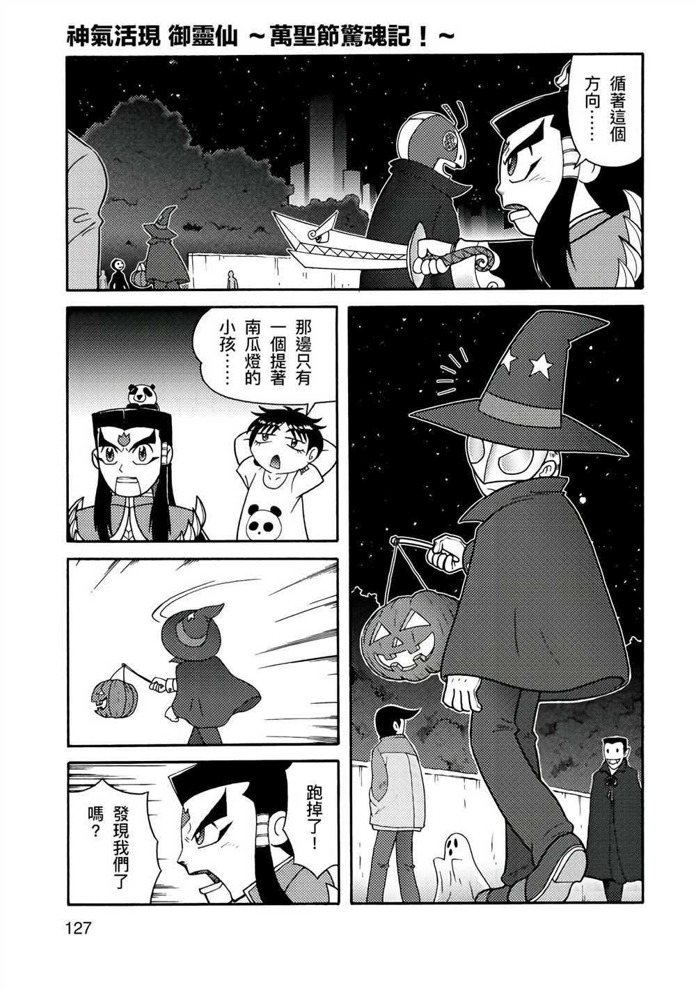 第175页