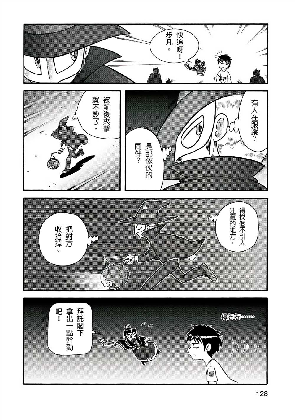 第176页