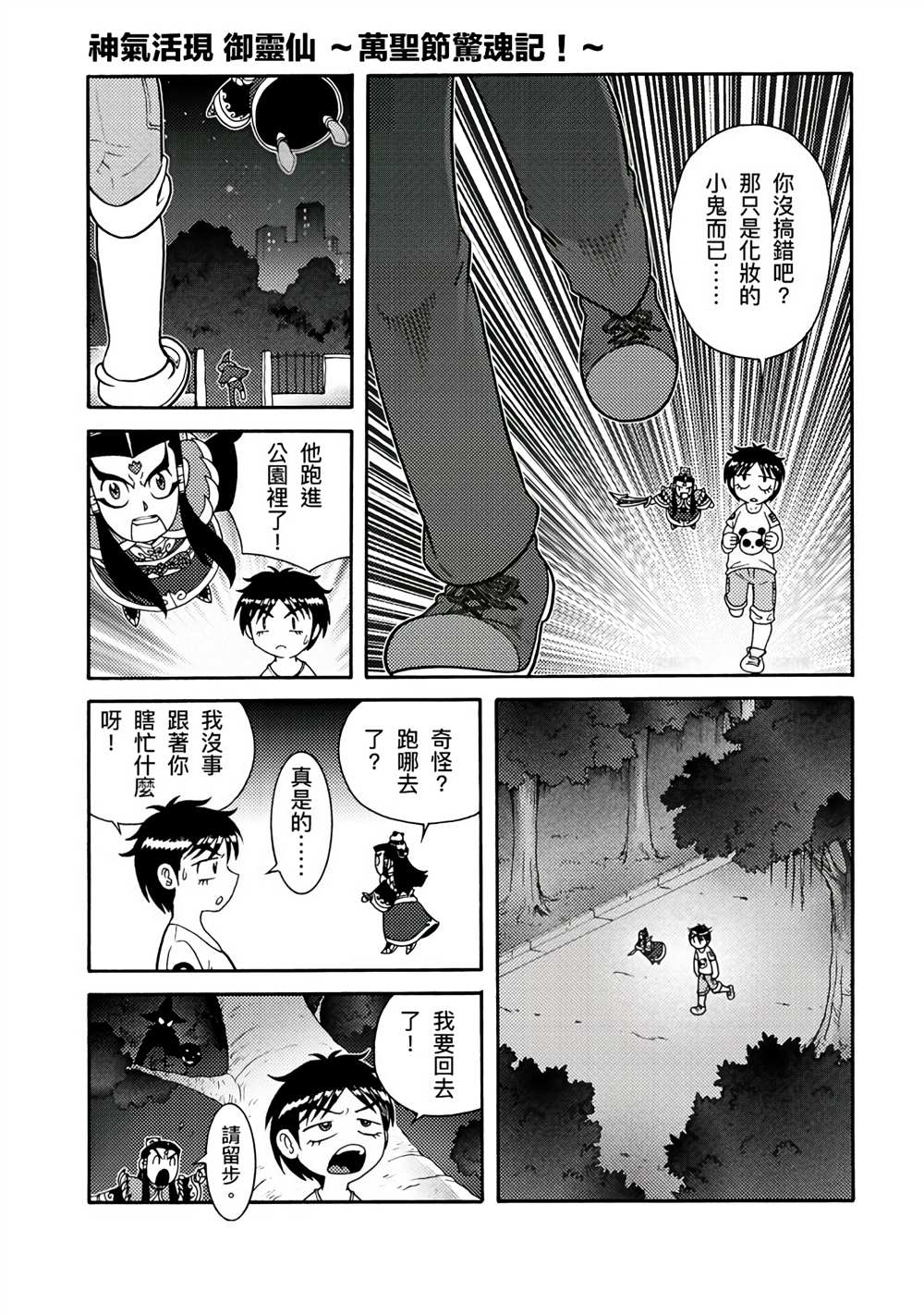 第177页