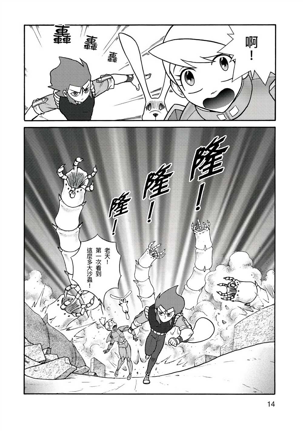 第27页
