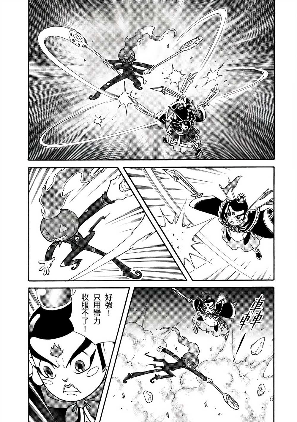 第183页