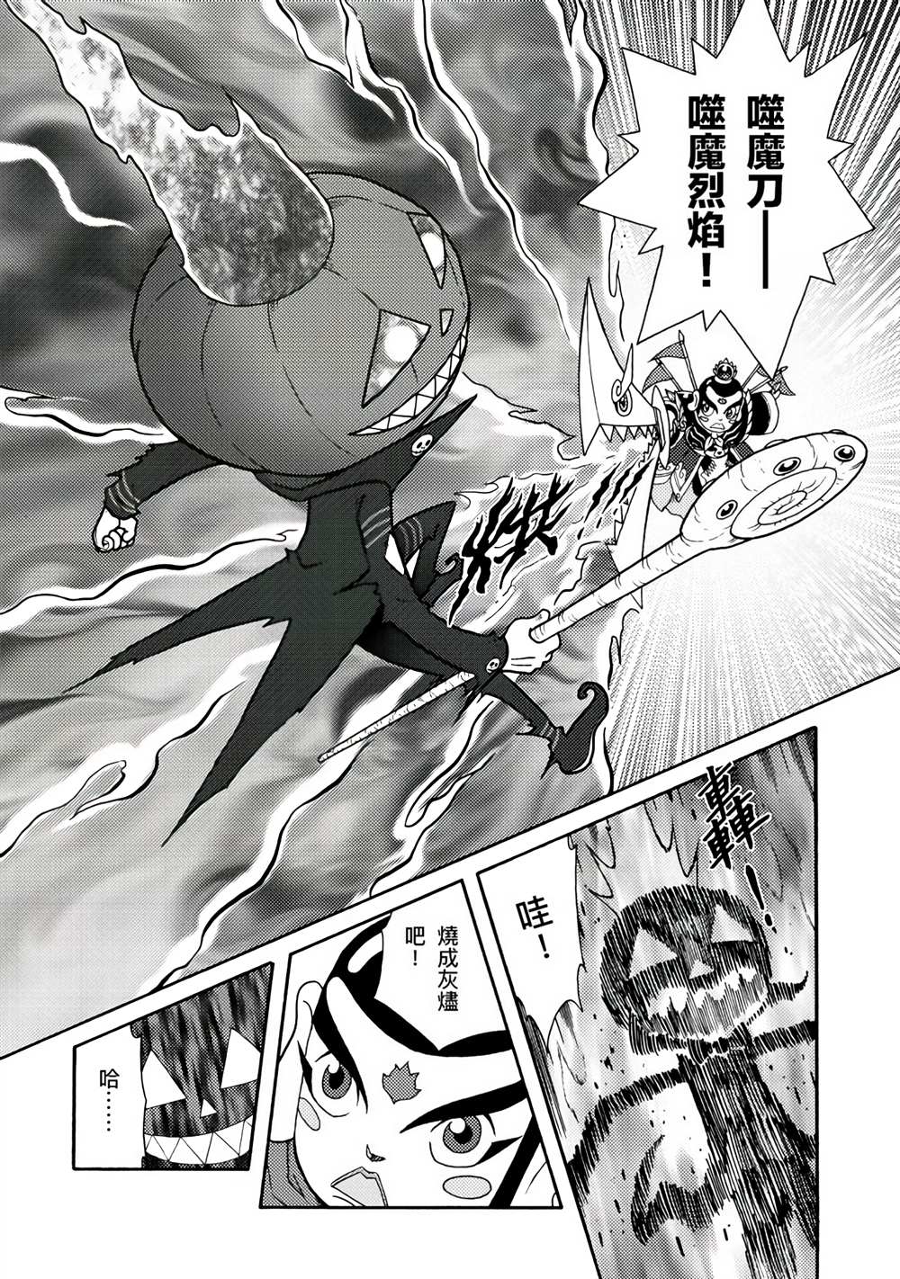 第184页