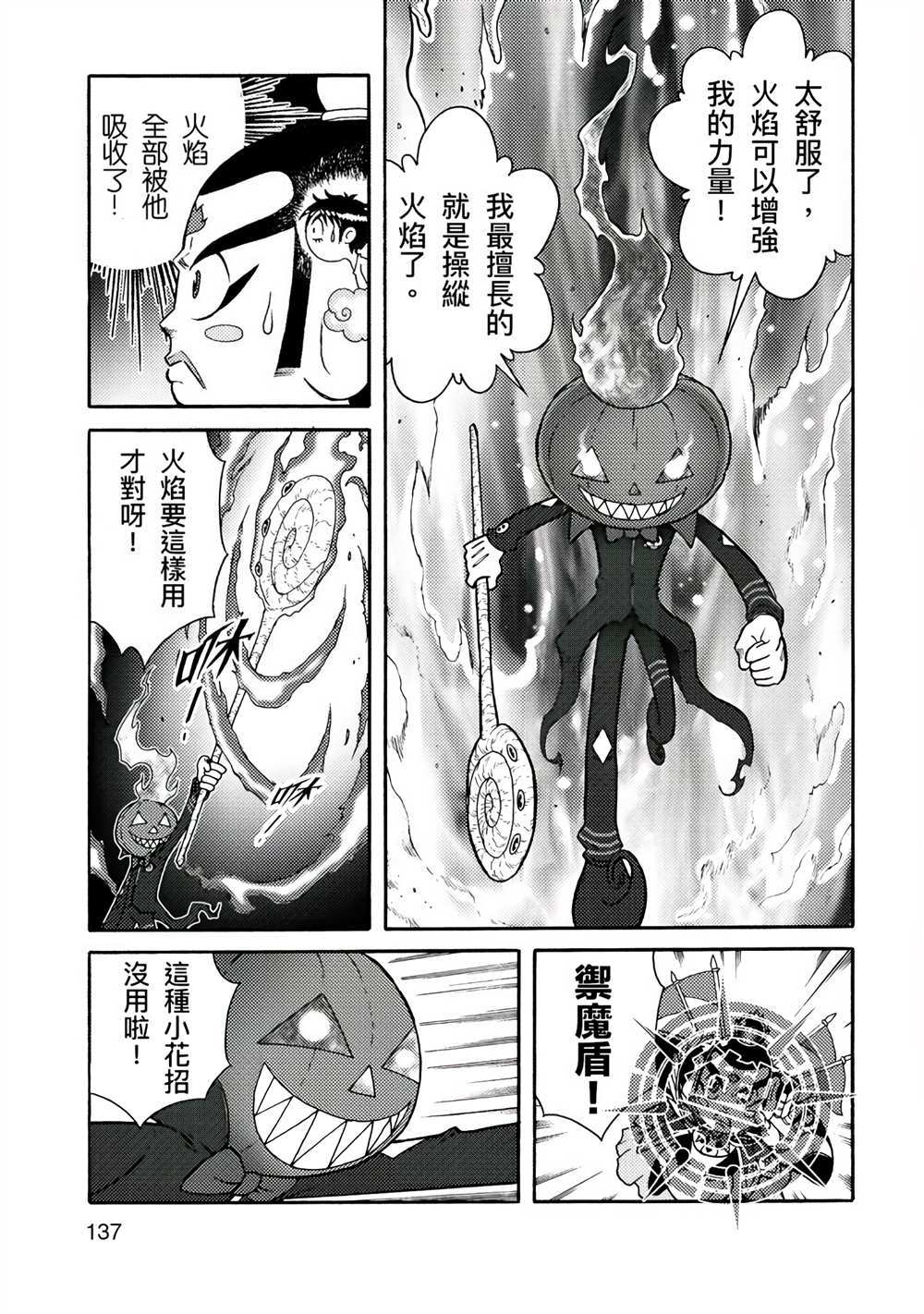 第185页